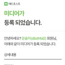 윤애드 이미지