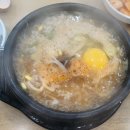 24시콩나물해장국