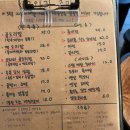 오와리주막