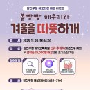 따뜻하개 이미지