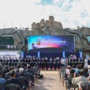 2024경남고성공룡세계엑스포 이미지