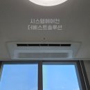 한성필하우스 6차 앞 이미지