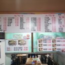 명진관