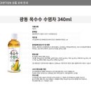 (주)삼양패키징 진천공장 이미지
