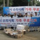 이동가축병원 이미지