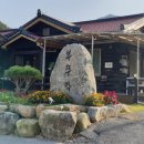 마이산호수펜션 이미지