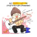 NR-24[충정로]-하-20 | 한해의 절반을 보내며 ...