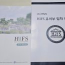 수지성당삼거리-정평초교삼거리 | HIFS 입학설명회ㅣ레벨테스트 후기ㅣ영어유치원
