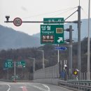 영월-46 | [강원도 영월 가볼만한곳] 청령포, 왕과 사는 남자 단종유배지 오픈런 관람순서 팁 후기