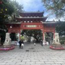 서호북문 이미지