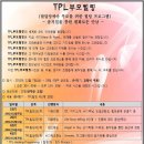 (주)서플러스글로벌 이미지