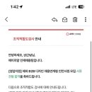에이피알디자인 | [에이피알] b2b영업디자인 전환형 인턴 서류/면접 합격 후기