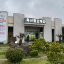 서귀포시축협축산물플라자한우전문식당 이미지