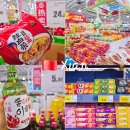 중국 서안 할인 마트 구경 (한국과자 많음) 코스트코 쇼핑
