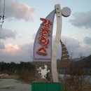 강촌힐스 이미지