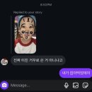 세븐일레븐 울산과기대기숙사점 | 정대만(6) D-21“✈︎”