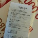 뉴스킨미용실 이미지