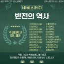 네비스터디학원