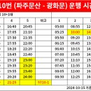 녹번-031 이미지