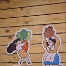 사회적협동조합 하루 이미지