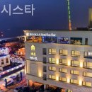 호텔 더 시스타 이미지