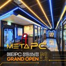 가까운 PC방 이미지