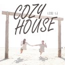 더코지하우스 - 관악구 은천로8길 17 | 더코지하우스