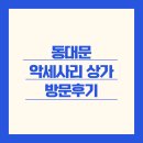 태양이네 이미지