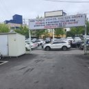 거평아파트 옆