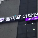 연산초교정문 이미지