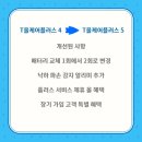 바로올케어 이미지