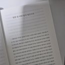 하나에 희망의원 이미지