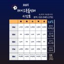 관악구 유소년축구 성인축구교실 일기 2일차