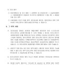 대동행정사사무소 이미지