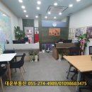 대운부동산중개사무소 이미지
