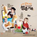 메가커피 이미지