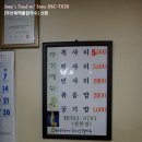 부산복해물칼국수 이미지