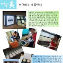 직지플러스 이미지
