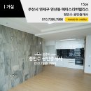 연제구-169 이미지