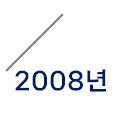 세원협동조합