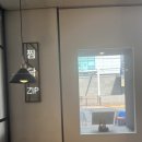 찜닭ZIP 이미지