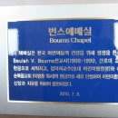 새로교육연구소