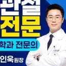 양산마디척마취통증의학과의원 네이버블로그