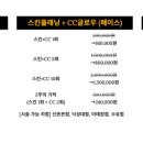 (주)피비에스코리아 이미지