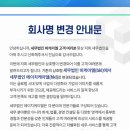 에이치케이엘
