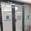 정피부과의원 이미지