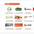 호구포공인중개사사무소 이미지