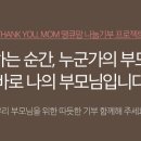 명일의료재단 이미지