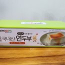 내리천 | 쿠팡 로켓프레시 국산콩 곰곰 국내산 연두부 농협 내리천원당연두부