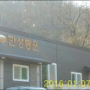 현암경로당 이미지